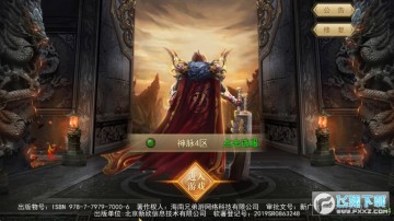 ɱ���ħ�汾��������