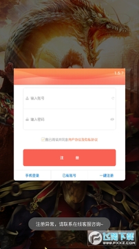 �һ�ս���������°�