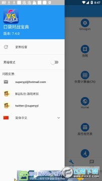 �ڴ���ս����