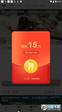 ������Ƶ���ٰ�app