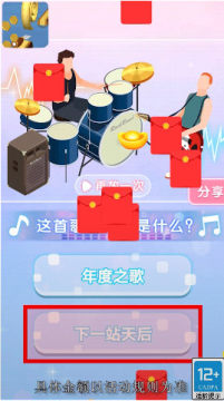 ��������Բ��׿��