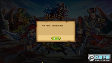 关门放小乔BT最新版 关门放小乔BT最新版