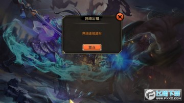 三国X三国果盘版v4.1 三国X三国果盘版v4.1