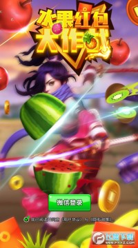 ˮ���������ս�����