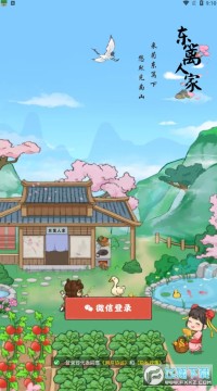 �����˼Ұ�׿��