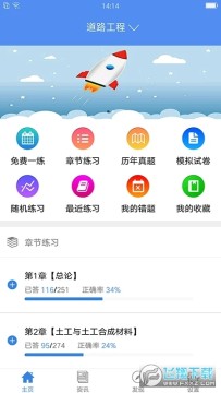 �����⿼����ⱸ��360