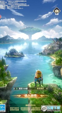 深渊战魂官方版 深渊战魂官方版