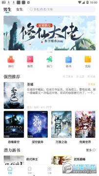 达文免费小说 达文免费小说