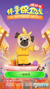 ���ر���ս���ư�����app