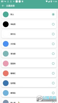 好好记账自动记账app 好好记账自动记账app