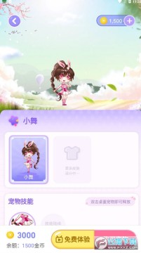 �����ȳ��ܶ�Ա�ֻ���