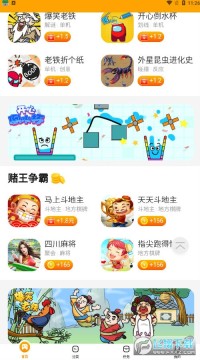 ����׬��Ϸ�����ֻ���