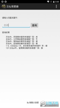 ���ɴ�����2021���°�