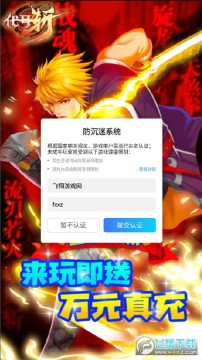 ����ն��Ԫ���氲׿��