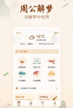 2021������ѯȫ��ϵͳ���app