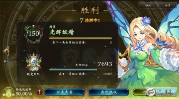 影之诗国际服台服版 影之诗国际服台服版