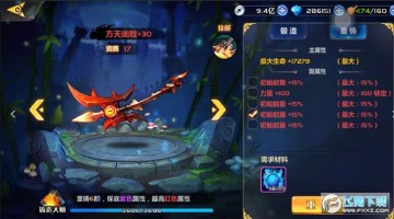 萌将风云官方版 萌将风云官方版