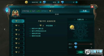 奇迹最强者手游官方版 奇迹最强者手游官方版