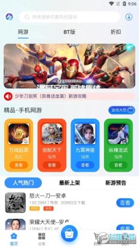 龙清手游领福利app 龙清手游领福利app
