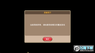 ������ħ�����°�