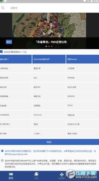 �һ�wiki��ͷ��app