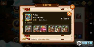 �����ٻ�ʦ����