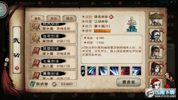 ���꽭��2021���°�װ��