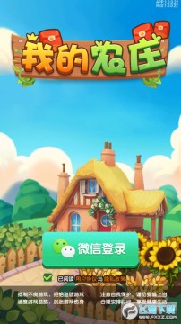 �ҵ�ũׯ�����