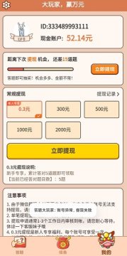 �������Ҵ���׬Ǯ��