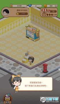 ������ǿ�곤��׿��