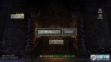 老冰雪手游官方版 老冰雪手游官方版