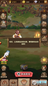卓越者联盟安卓版 卓越者联盟安卓版
