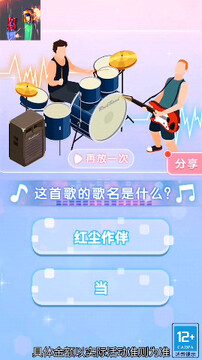 冲刺战车红包版 冲刺战车红包版