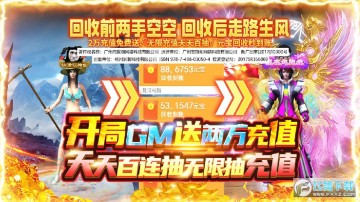 �������߿���GM��䰲׿��