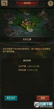 戰火與秩序官方版 戰火與秩序官方版