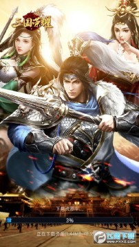 ������ҫ��װ������