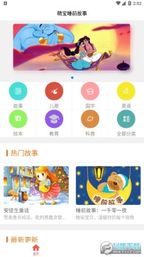 ��ͯ�����λ����簲׿��