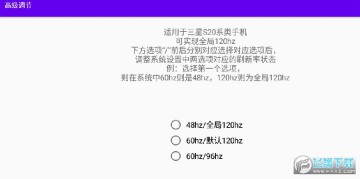 �߼��������°�֧��ȫ����