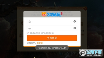 万古异兽安卓版 万古异兽安卓版