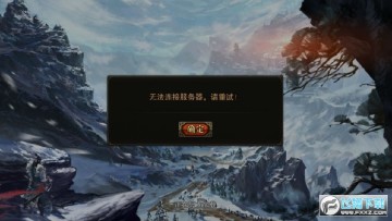 豪侠传奇H5在线版 豪侠传奇H5在线版