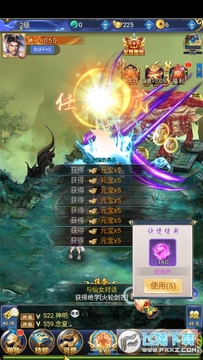 墨武江山手游 墨武江山手游