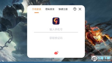 绝世仙王折扣平台 绝世仙王折扣平台