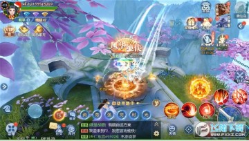 地藏降龙诀安卓版 地藏降龙诀安卓版