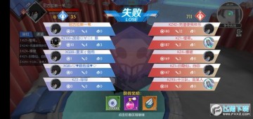 境界魂之觉醒4399版 境界魂之觉醒4399版