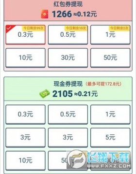 一起猜水果 一起猜水果