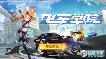 �ɳ�ѧԺ��׿�ٷ���