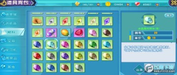 口袋喵喵官方版 口袋喵喵官方版