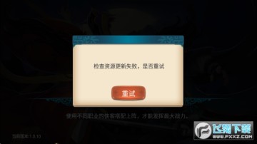 少年江湖令手机版安卓版 少年江湖令手机版安卓版