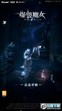爆裂魔女手机版 爆裂魔女手机版