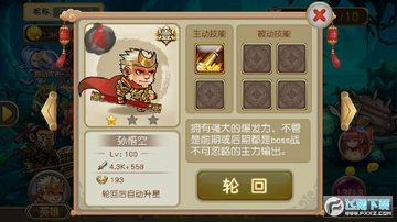 ��հ�ʮһ��